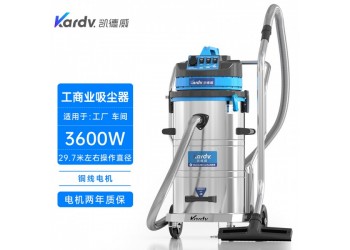 凱德威工業吸塵器DL-3078B打磨行業吸粉塵顆粒清理大容量