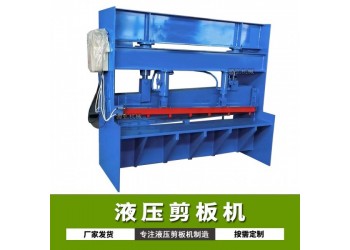 彩鋼板剪切機@萬福鎮(zhèn)彩鋼板剪切機@彩鋼板剪切機不變形