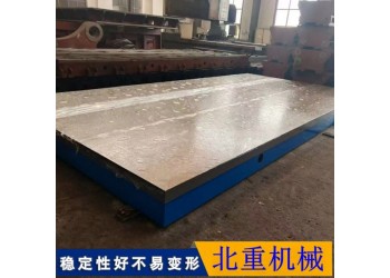 研磨工作臺-精細研磨鑄鐵平臺加工-研磨平板北重廠家生產