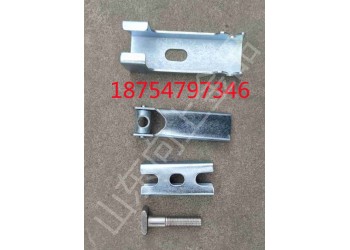 不銹鋼材質(zhì)夾持器 M16型螺栓 鋁合金角鋁壓條