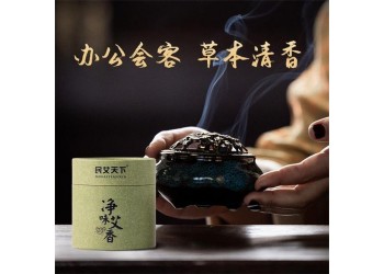 民艾天下天然艾草盤(pán)香家用除味香艾草香熏