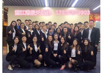 湛江出口商檢代理|湛江報檢代理咨詢公司