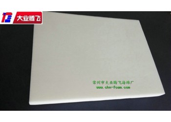 廠家生產大業騰飛潛水服海棉襯墊