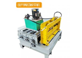 鋼板校平切斷機@羅浮鎮鋼板校平切斷機@鋼板校平切斷機韌性好