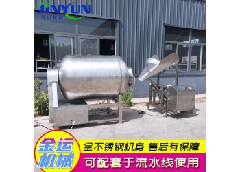 商用泡菜醬菜真空滾揉機 肉類快速入味機 羊腿牛腩真空腌制機