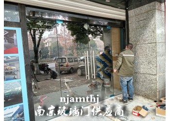 南京門面房玻璃門加工安裝