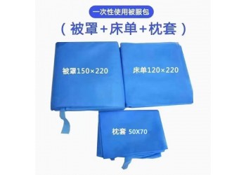 康民一次性使用被服包廠家