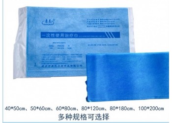 康民一次性使用治療巾廠家