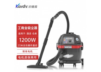 凱德威商業(yè)用吸塵器成都療養(yǎng)院吸顆粒水漬清潔用GS-1020