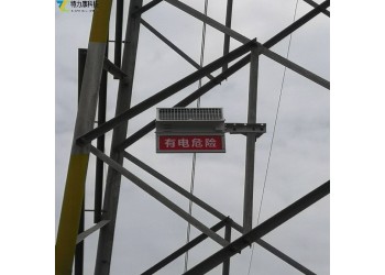 防外力破壞智能警示裝置有哪些黑科技？從技術(shù)角度解析其防護(hù)能力