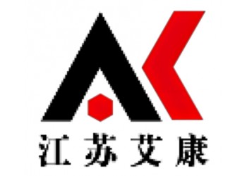 常用試劑購買網站 江蘇艾康 化學試劑 中間體 品質保障