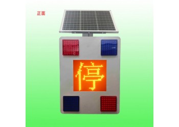 蘇州市聯網爆閃警示燈 太陽能停字爆閃燈生產廠家