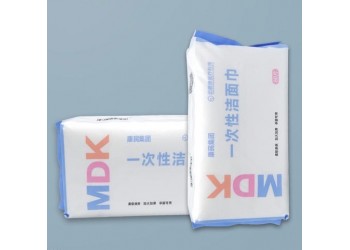 康民衛材一次性潔面巾廠家直供