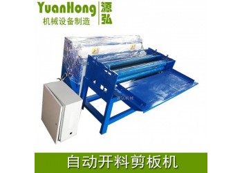 1.5米液壓切割機@新江鄉液壓切割機@1.5米液壓切割機角度