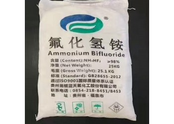 深圳惠州直供氟化氫銨 用作金屬表面劑陽極氧化電鍍等量大優惠