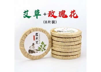 霍大艾艾草艾餅泡腳泡澡玫瑰家用足浴包