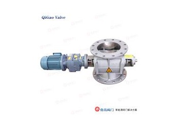 不銹鋼星型卸料防銹耐磨、過載能力強