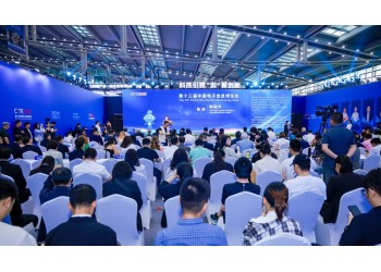 招商啟動“2026深圳電子展”四大主題館，精準對接全球買家