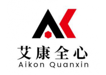 化工原料檢測分析-試劑檢測-分析檢測中心-艾康全心