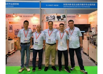 2025世界電池及儲能產業博覽會完美落幕