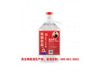 醬香基酒OEM貼牌真全糧古地酒業