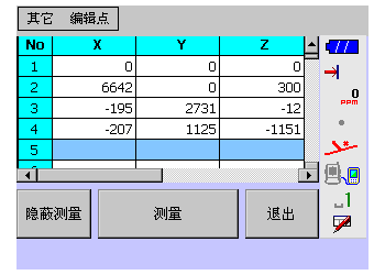DACS現(xiàn)場測量機載版軟件