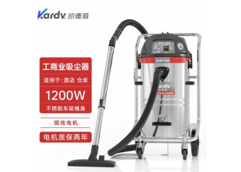 凱德威工商業(yè)吸塵器GS-1245保潔清潔吸粉塵顆粒用大容量