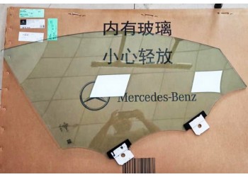奔馳GLC級(jí) 254前門玻璃 升降器 前擋玻璃 倒車鏡