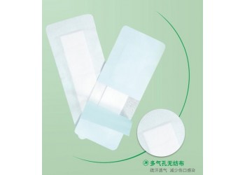 康民衛材醫用敷貼廠家直銷