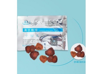 康民衛材碘伏棉球廠家直銷