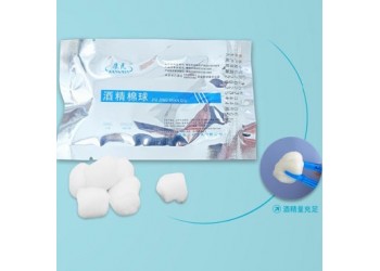 康民衛材酒精棉球廠家直銷