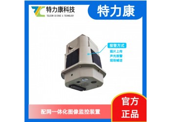 電流互感器取電式AI圖像識別監拍裝置有什么作用