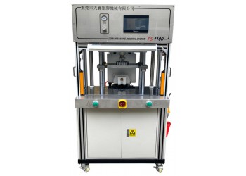 TS 1100側(cè)式注膠單工位無膠管一體機(jī)