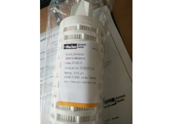 多明尼克原裝除菌濾芯ZCHB-1C ZCHB-2C