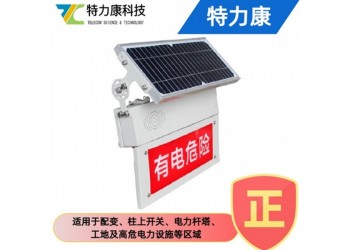 智能高壓電子警示裝置技術參數 工作原理解析