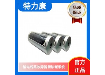 輸電線路分布式智能故障診斷裝置工作原理 解析