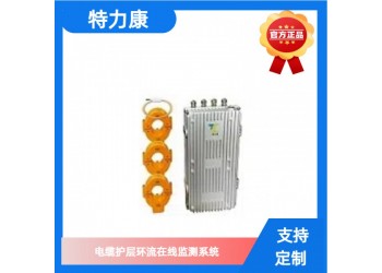 從配網到電站 電力護層環流監測設備全方位守護電纜
