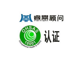 OHSAS18001可以采用以下結(jié)構(gòu)化的方法來識(shí)別危險(xiǎn)源：