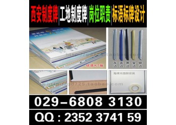 西安kt板制作泡沫展板包邊寫真廣告立牌展示架宣傳海報(bào)噴繪制作