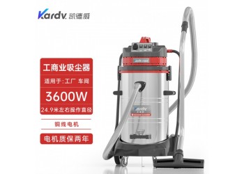 凱德威工業吸塵器GS-3078S模具廠吸鐵渣廢料大功率移動式