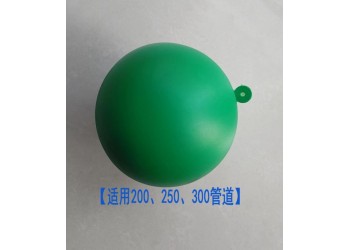 排水管道通水球管200 250 300通用Φ160mm通水球
