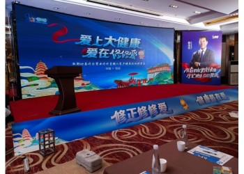 西安酒店會議背景板/噴繪桁架簽到板/舞臺LED屏/水座旗租賃