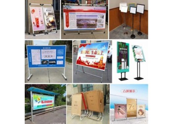 西安海報(bào)架制作 西安手提海報(bào)架kt板展架 西安宣傳展板架定做