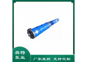 200QJ深井潛水泵-廠家直銷-高揚(yáng)程井用深水泵