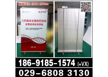 西安1.2m易拉寶定做 西安鋁合金易拉寶 門形展架 拉網展架