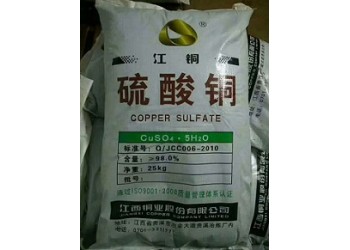 深圳東莞惠州供應硫酸銅 電鍍印染媒染劑無水硫酸銅東莞直銷批發