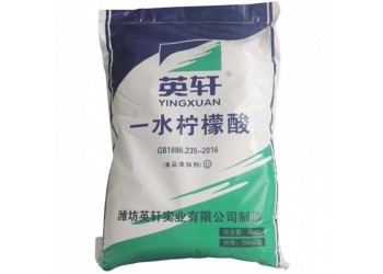 深圳東莞惠州供應(yīng)食品級(jí)檸檬酸 洗滌劑蝕刻清洗劑添加劑檸檬酸