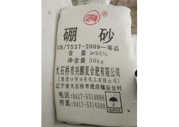 深圳惠州東莞直供遼濱硼砂 用作膠水造紙紡織等硼砂量大優(yōu)惠