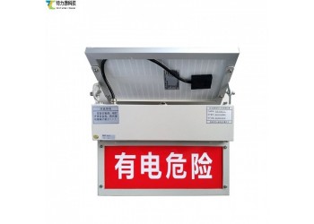 智能高壓電子警示裝置：適配高壓線路場(chǎng)景，雙重探測(cè)+主動(dòng)預(yù)警