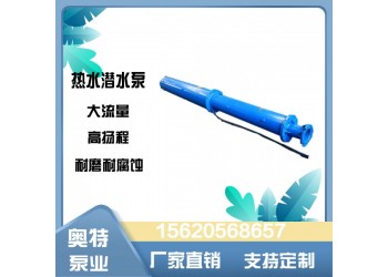 QJR地?zé)釡厝脻撍?高溫防銹 可連續(xù)工作 長(zhǎng)效穩(wěn)定